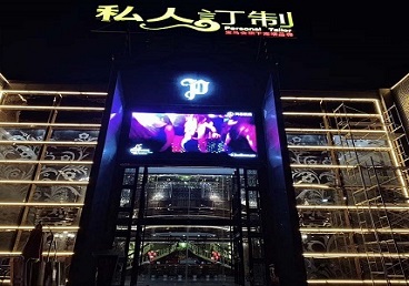 宝坻中低档荤素KTV真空会所体验-私人定制KTV消费荤素点评